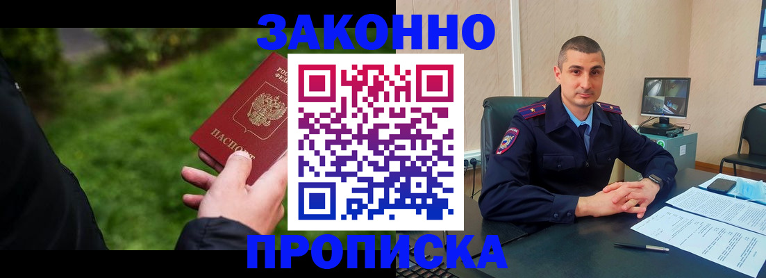 временная регистрация госуслуги в Долинске