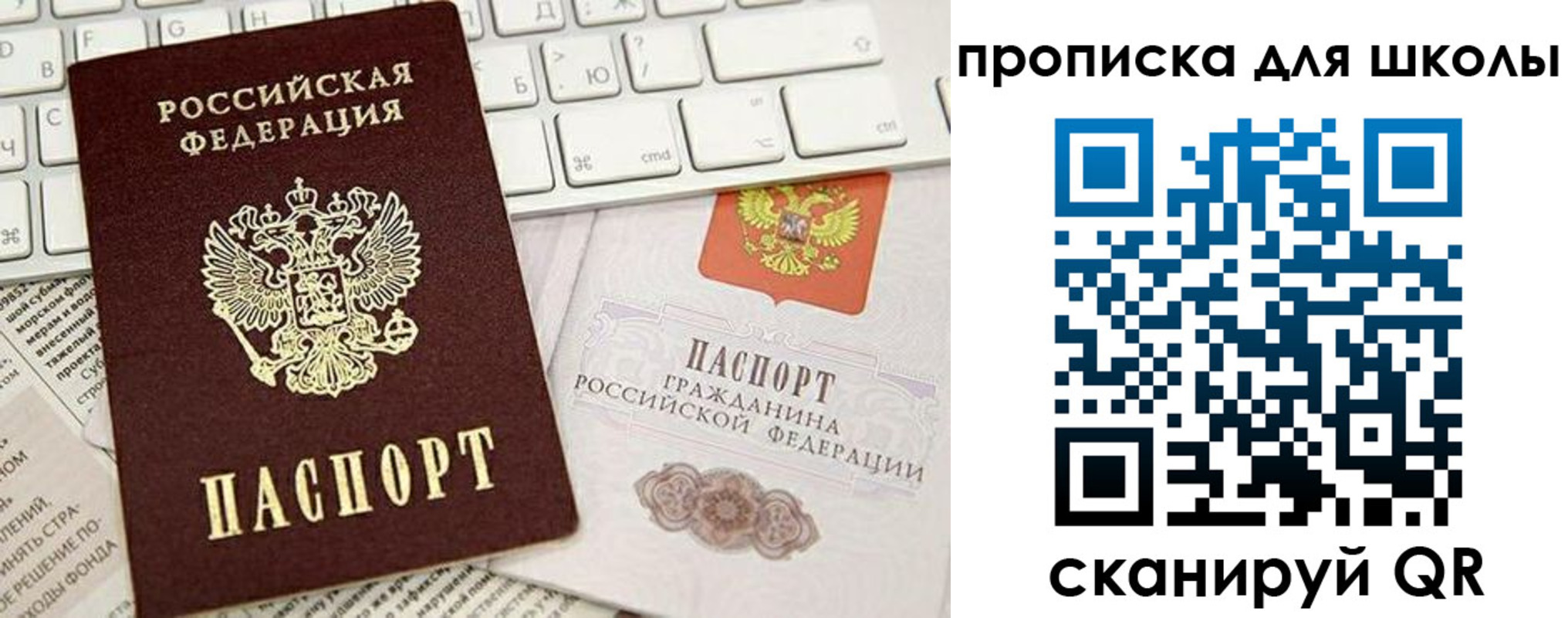 прописка иностранных граждан в Долинске