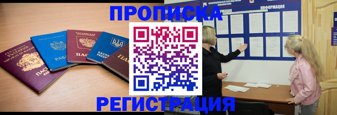 регистрация для дет. сада в Долинске